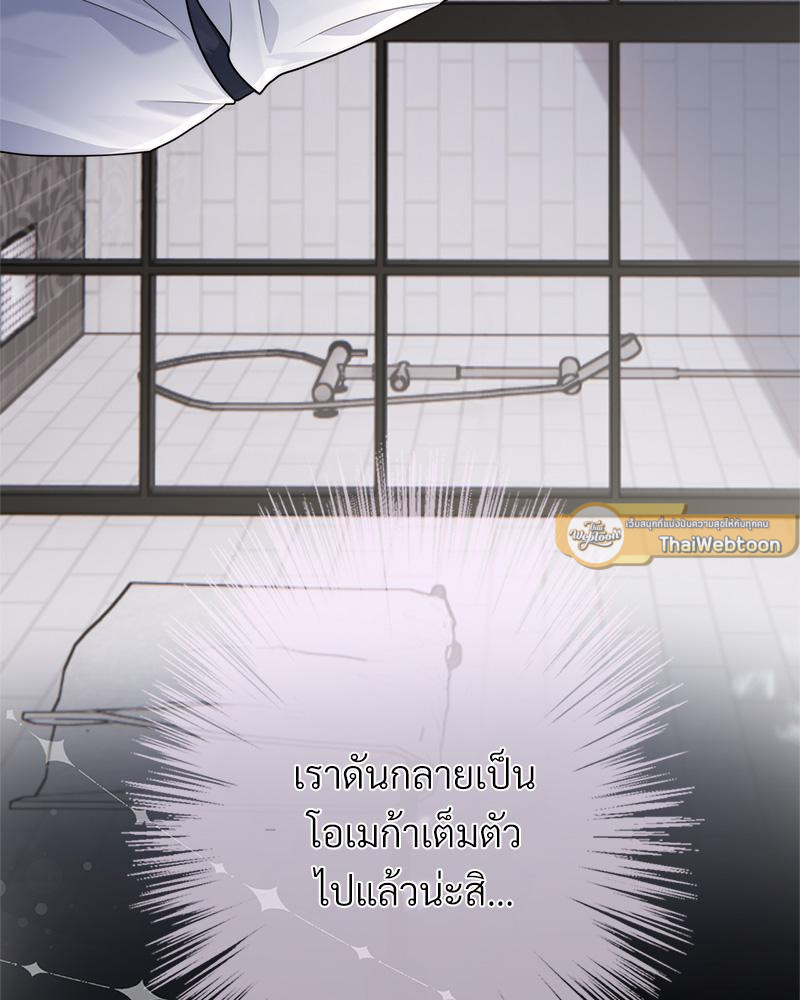 หน้า 76