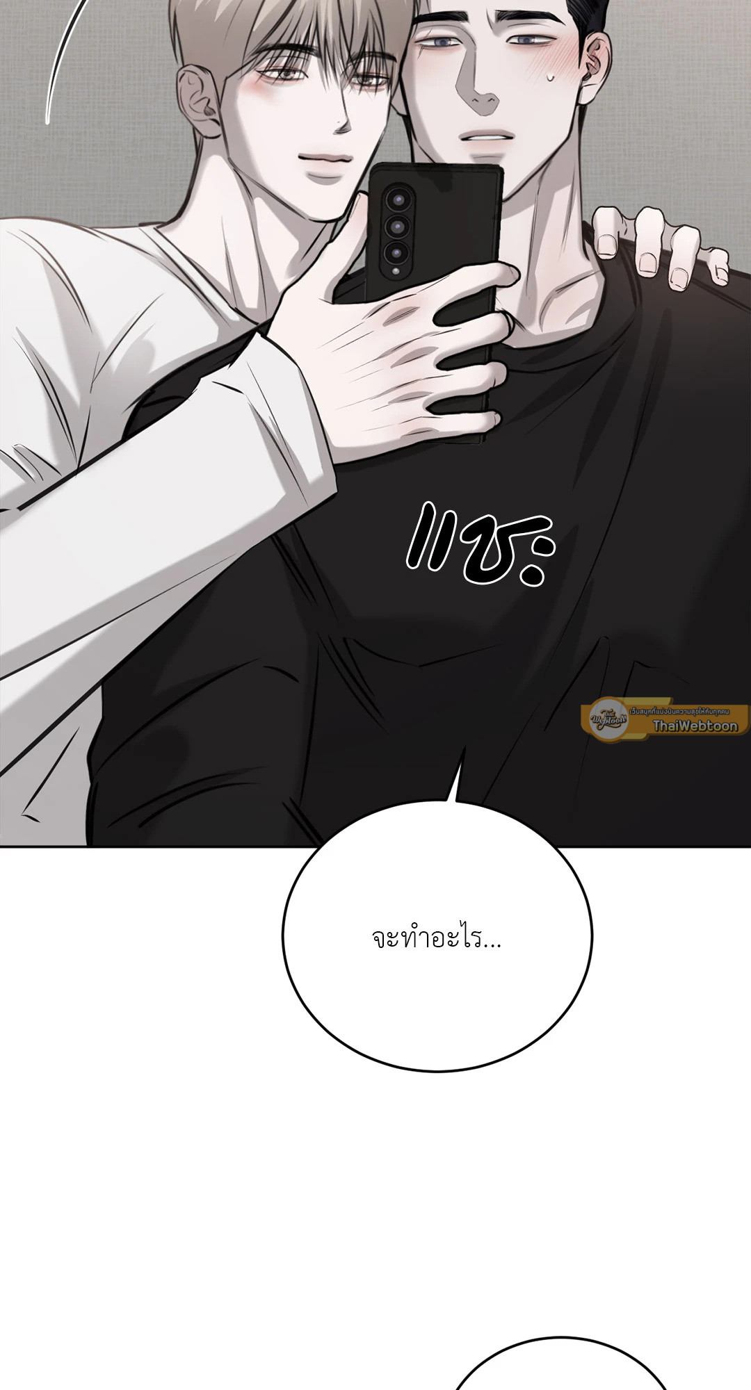 หน้า 33