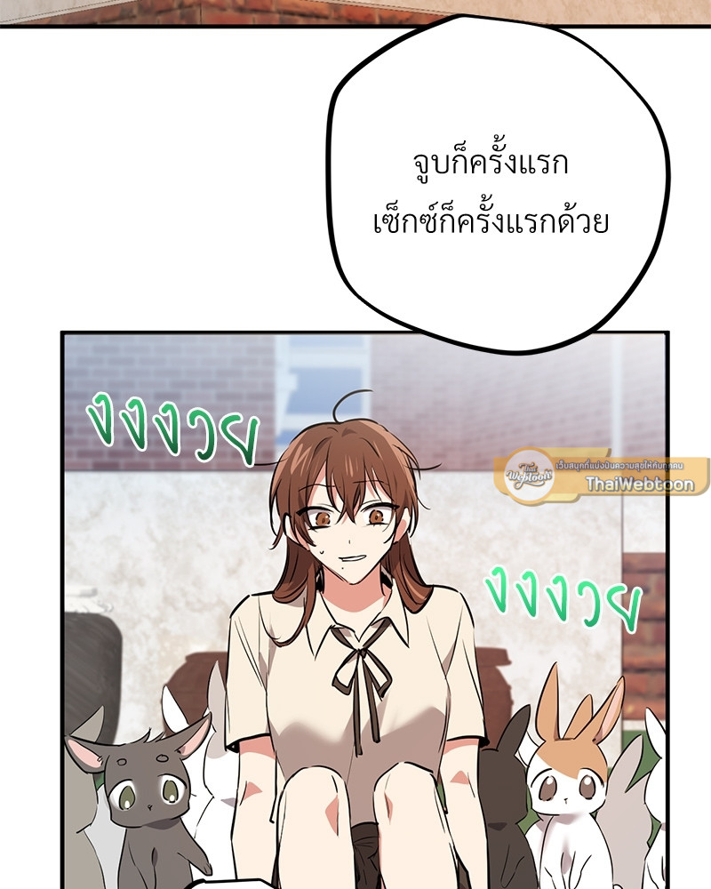 หน้า 113