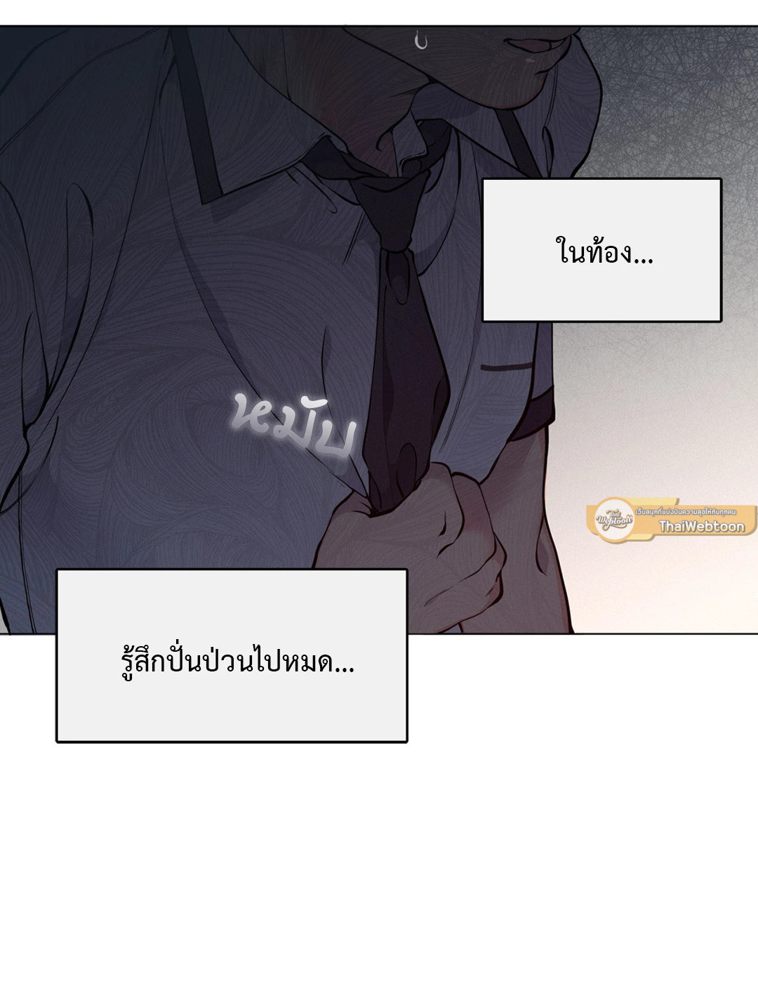หน้า 81