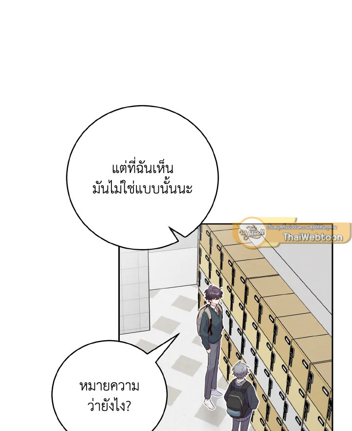 หน้า 86