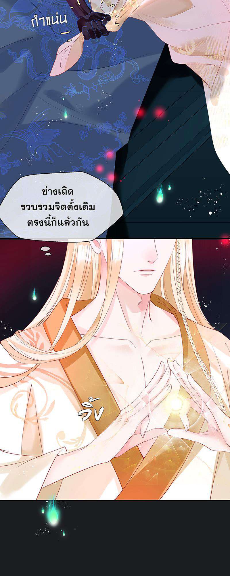 หน้า 30