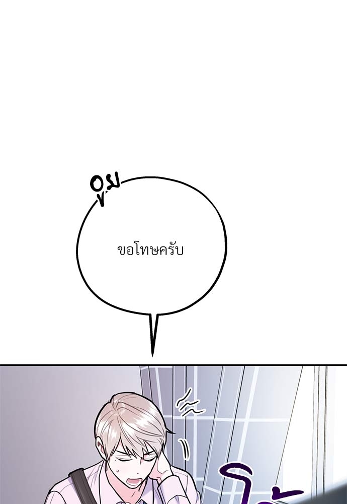 หน้า 103