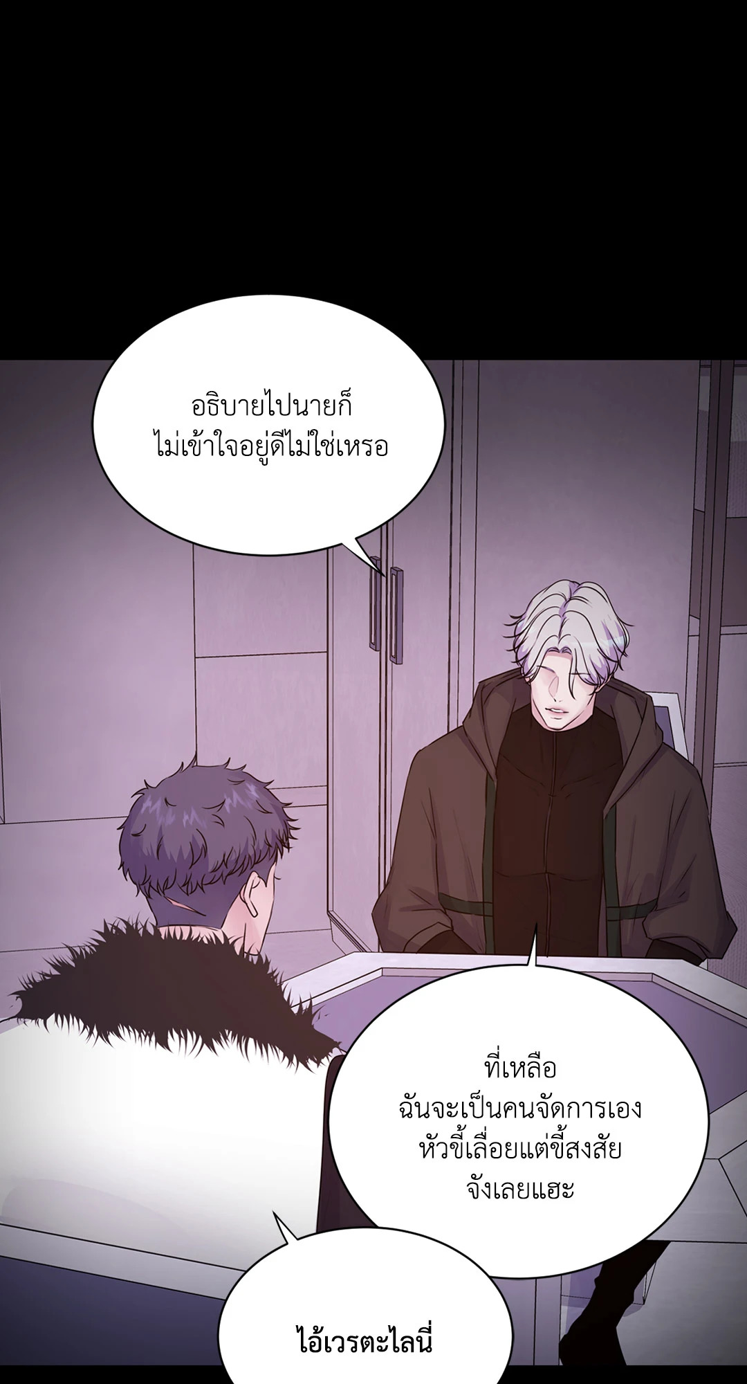 หน้า 31