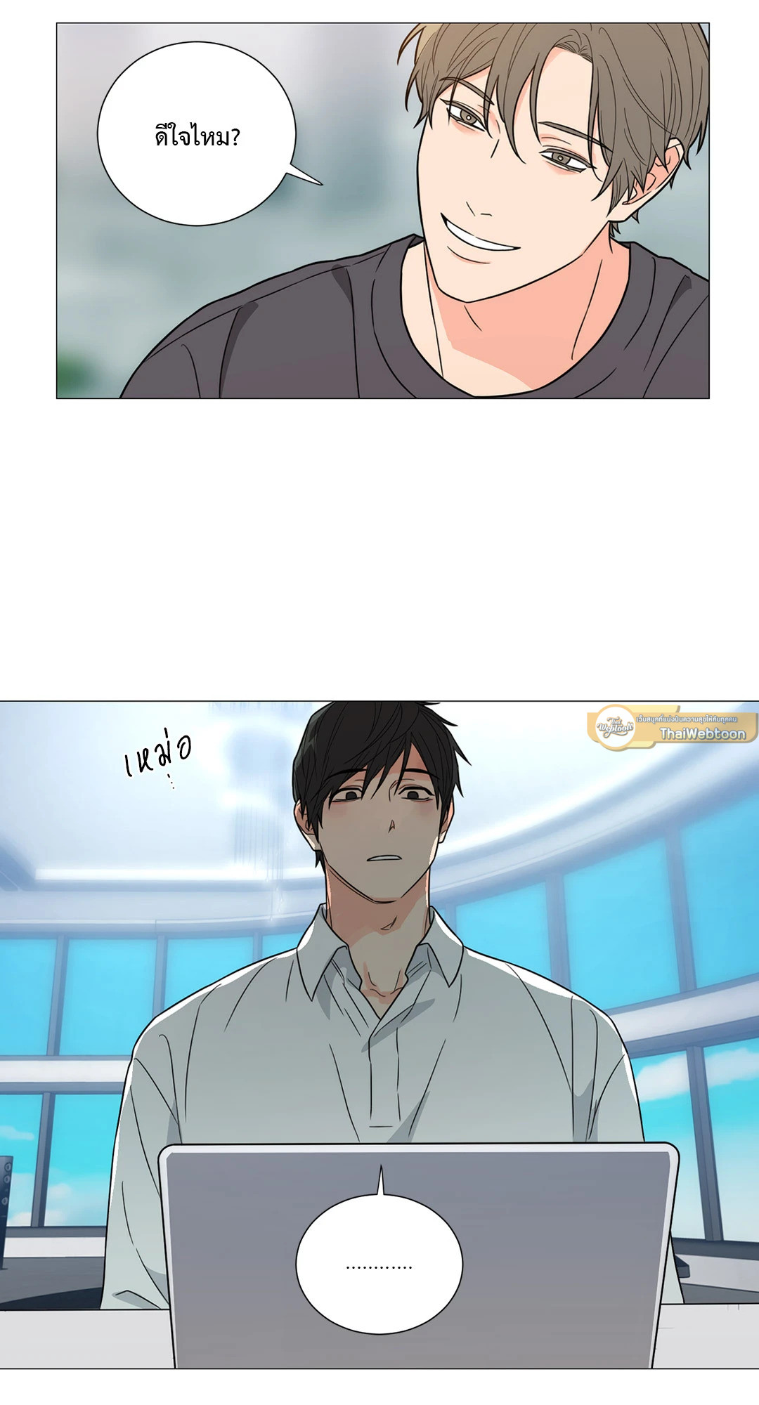 หน้า 33