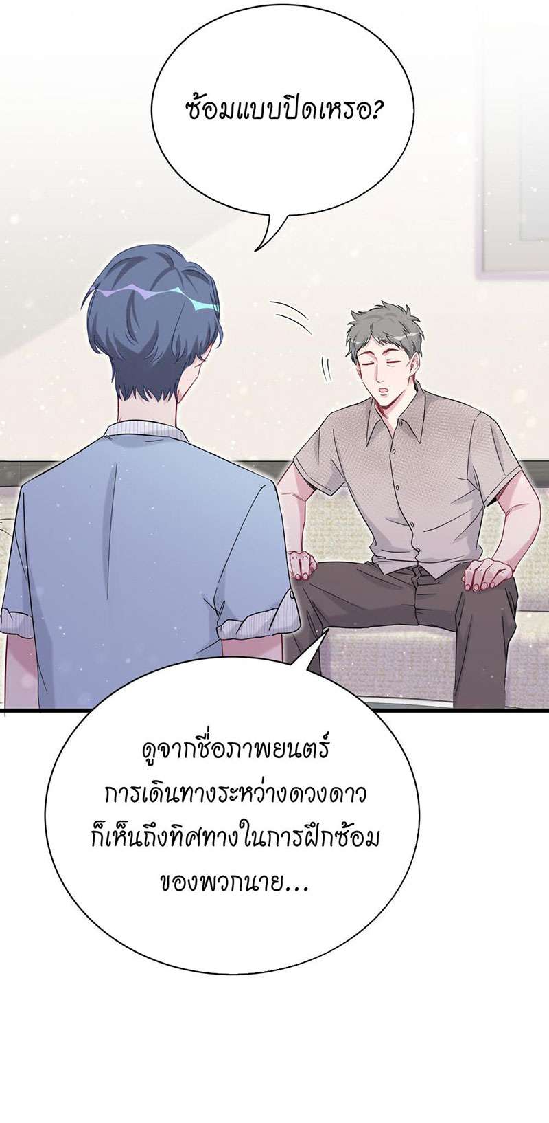 หน้า 35