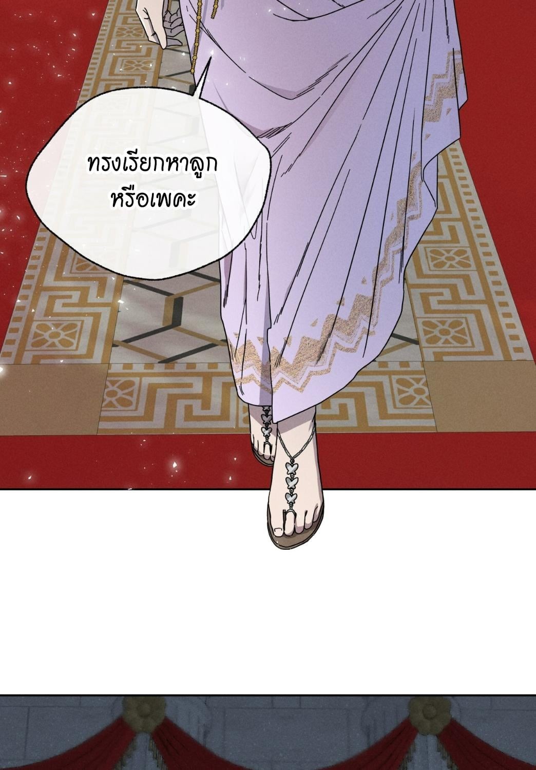 หน้า 111