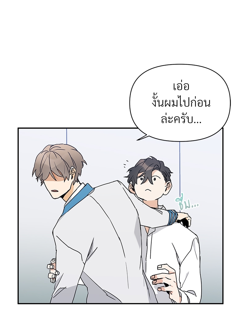 หน้า 82