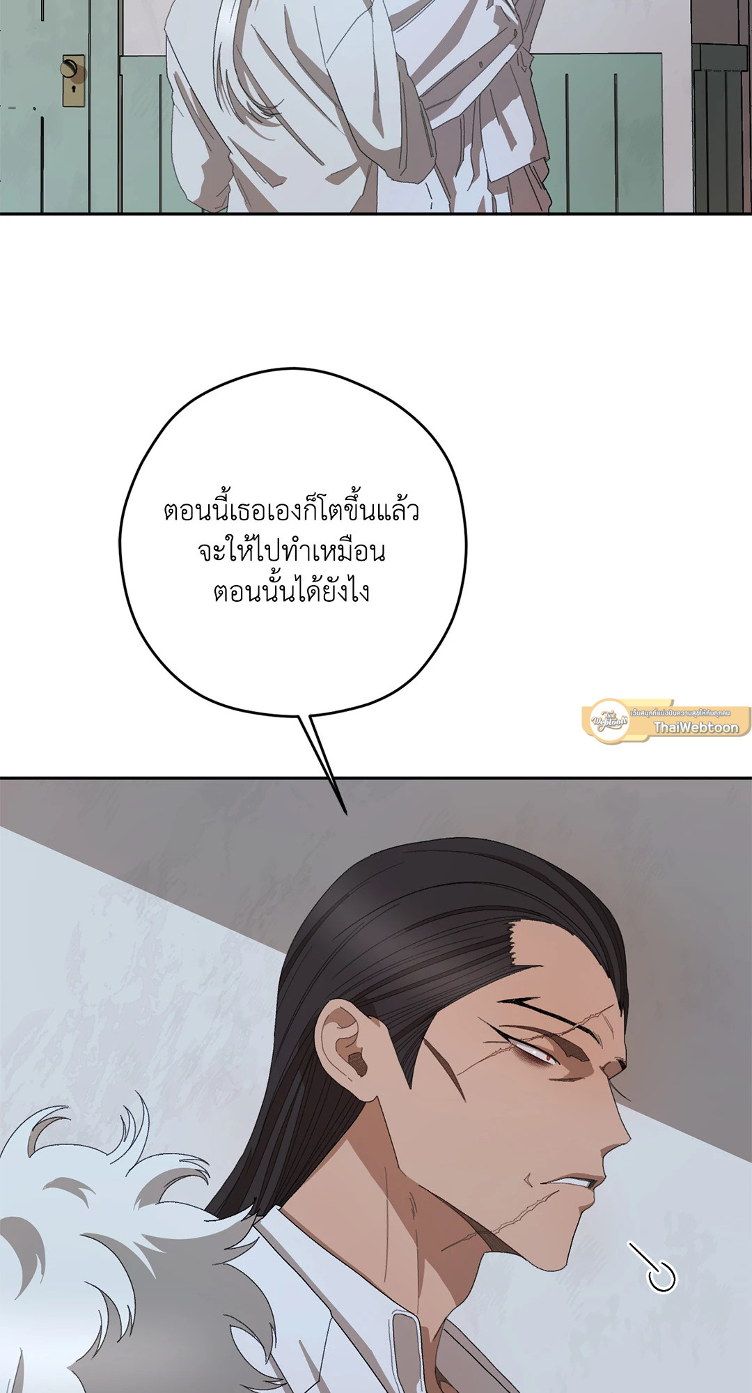 หน้า 51
