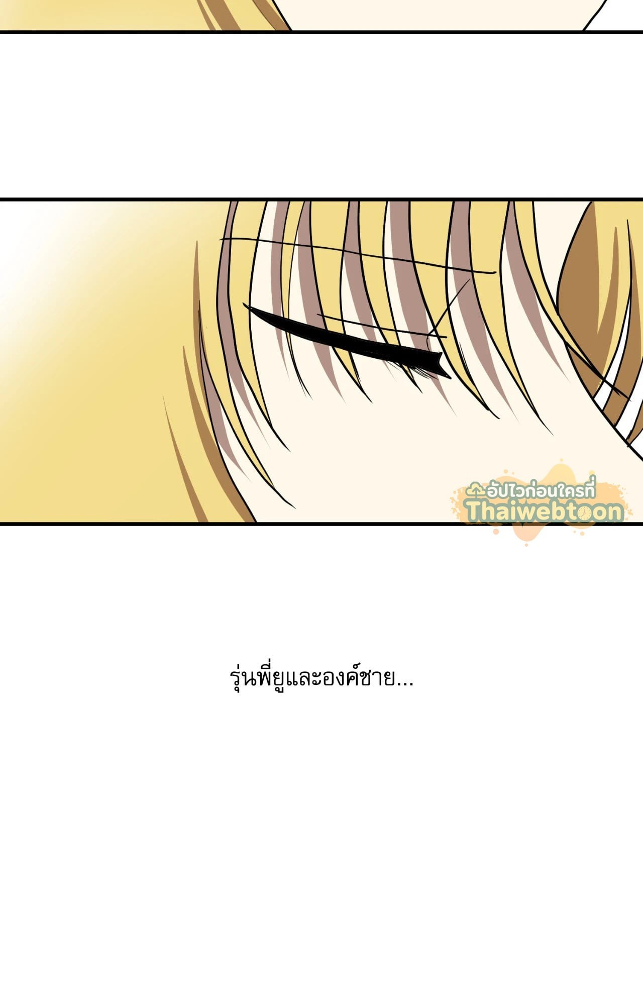 หน้า 68