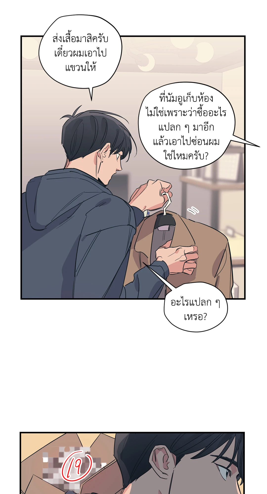 หน้า 42