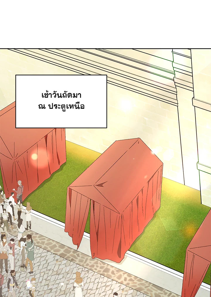 หน้า 60