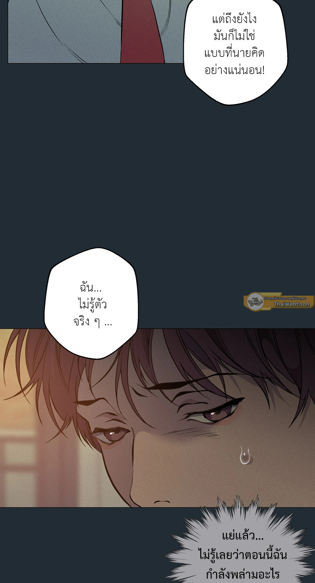 หน้า 54