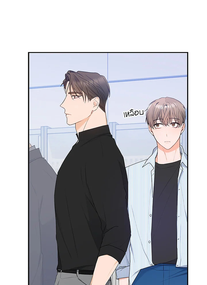หน้า 85