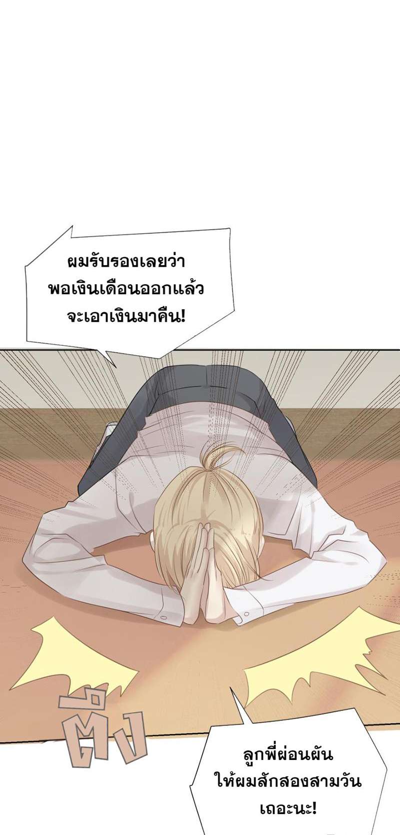 หน้า 37