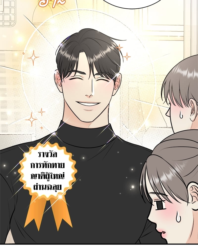 หน้า 47