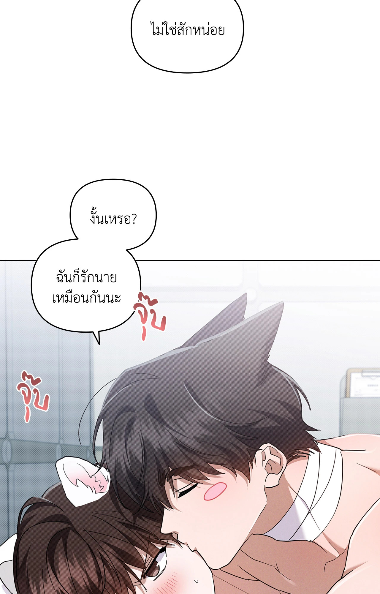 หน้า 84