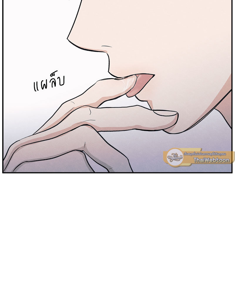 หน้า 93