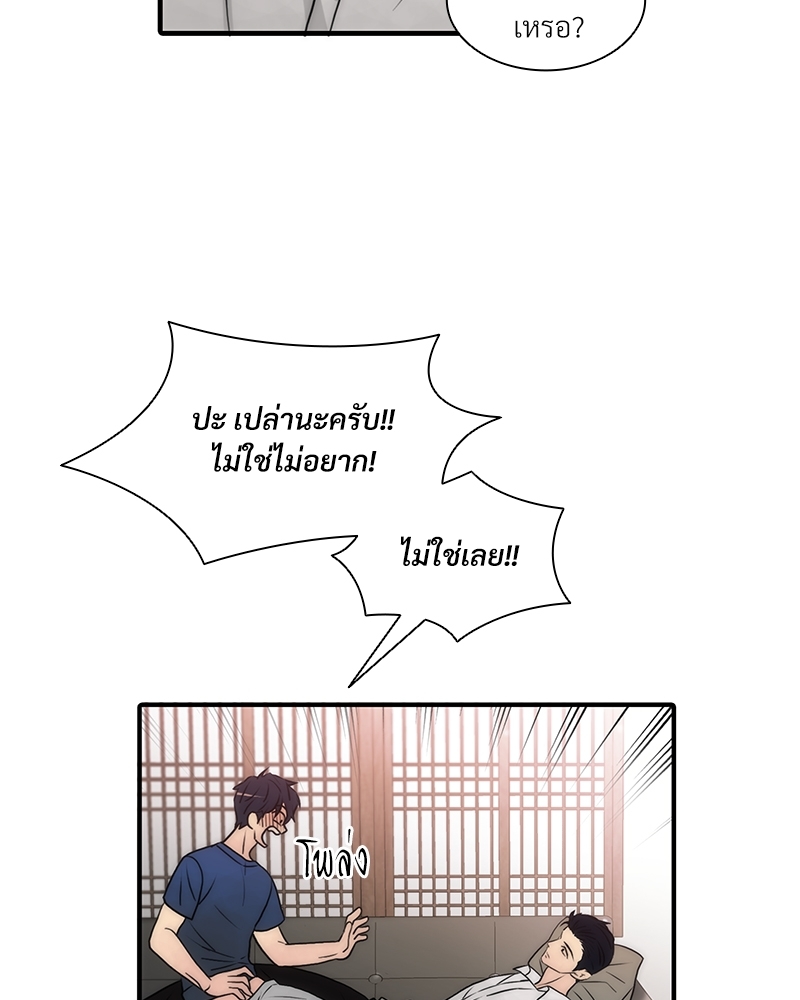หน้า 46