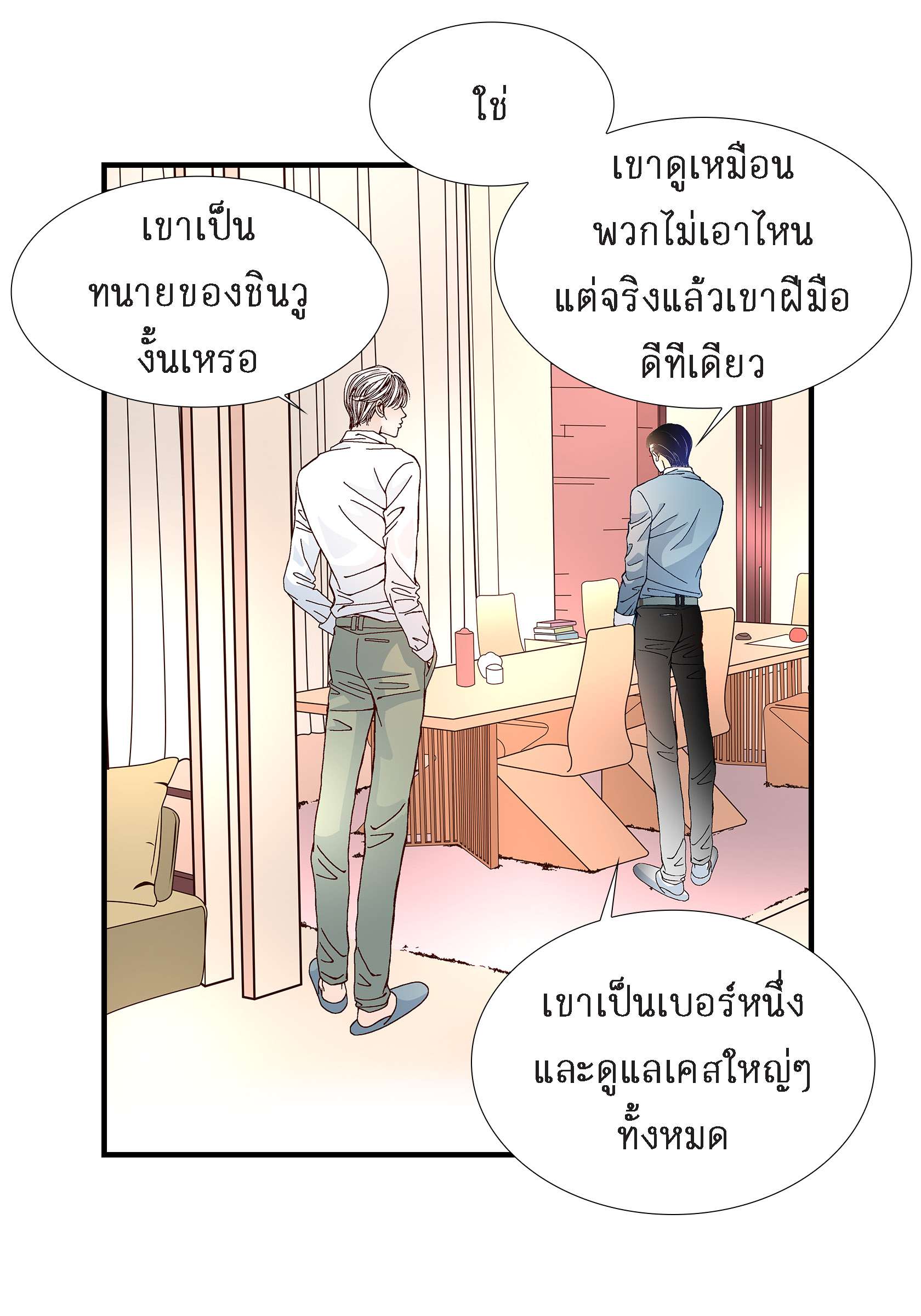 หน้า 43
