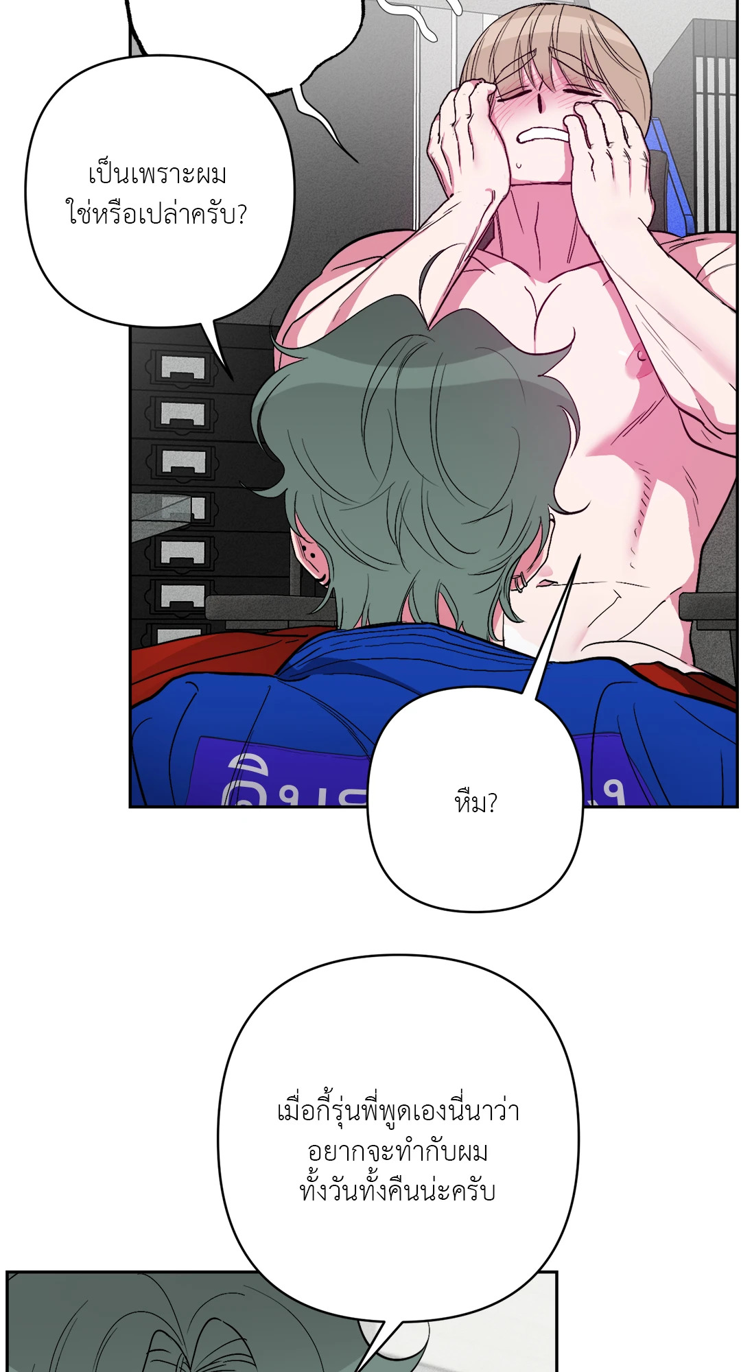 หน้า 55