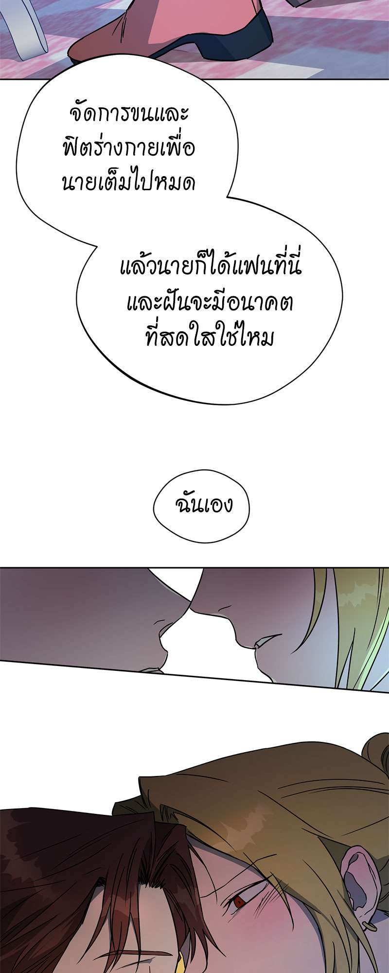 หน้า 46