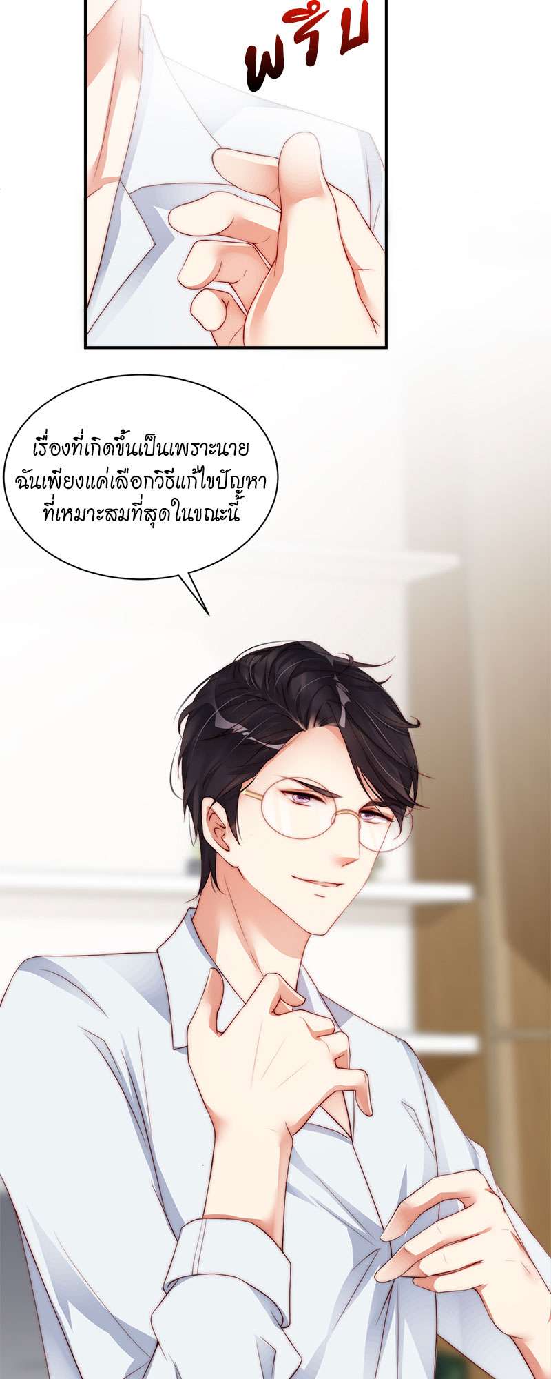 หน้า 26