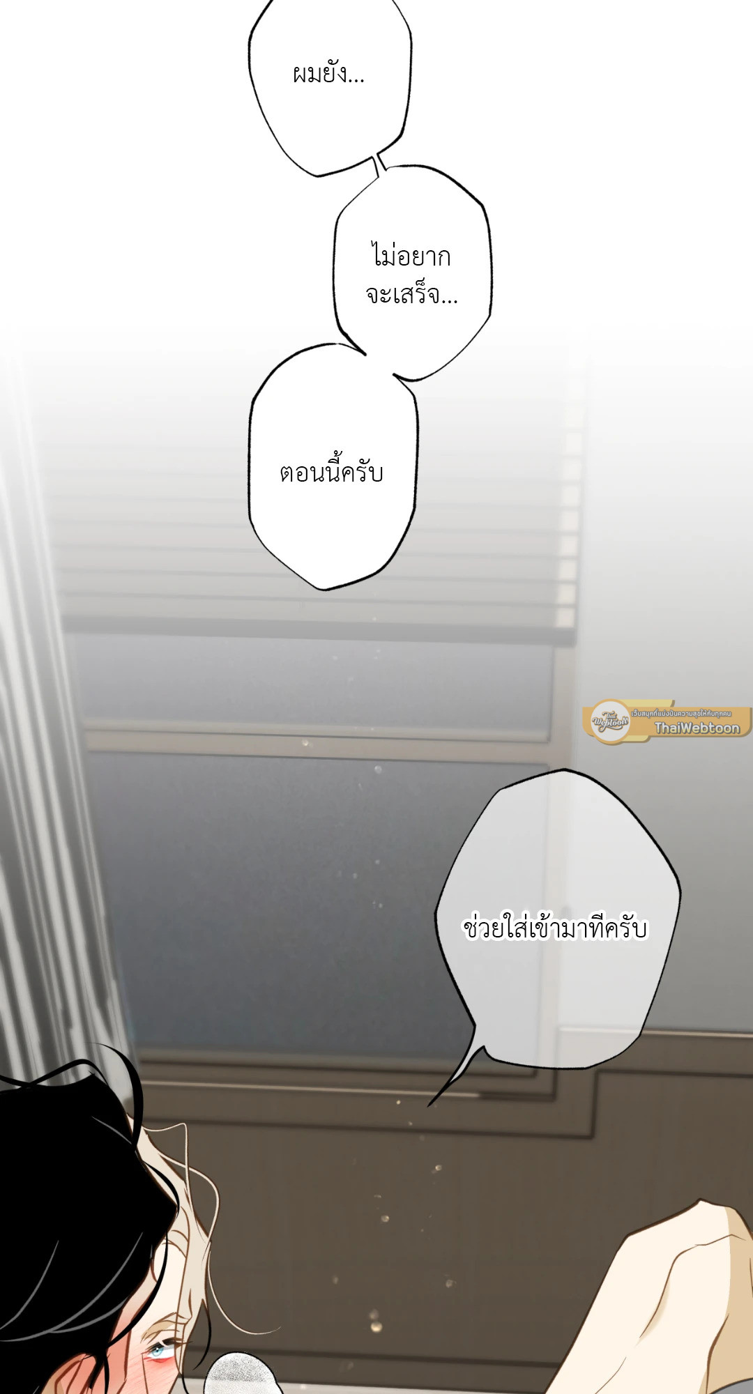 หน้า 65