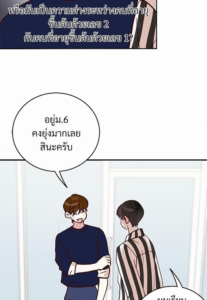 หน้า 55