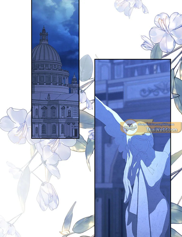 เมื่อฉันเป็นเมดที่ต้องเอาตัวรอดในเกมสยองขวัญ ตอนที่ 61 - รูปที่ 2