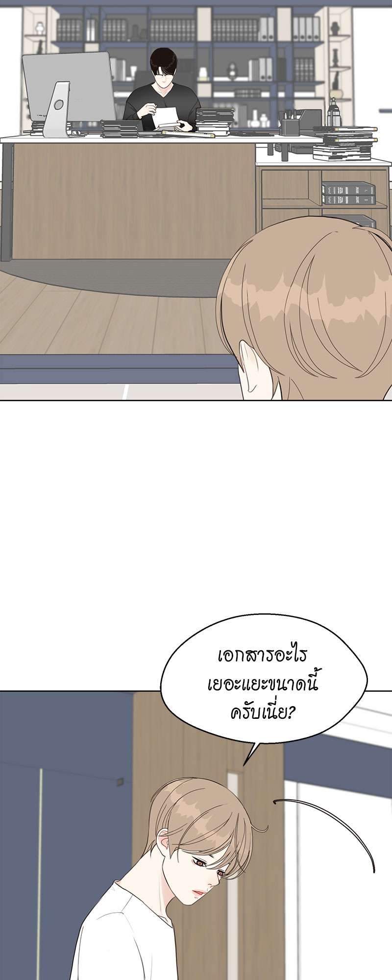 หน้า 44
