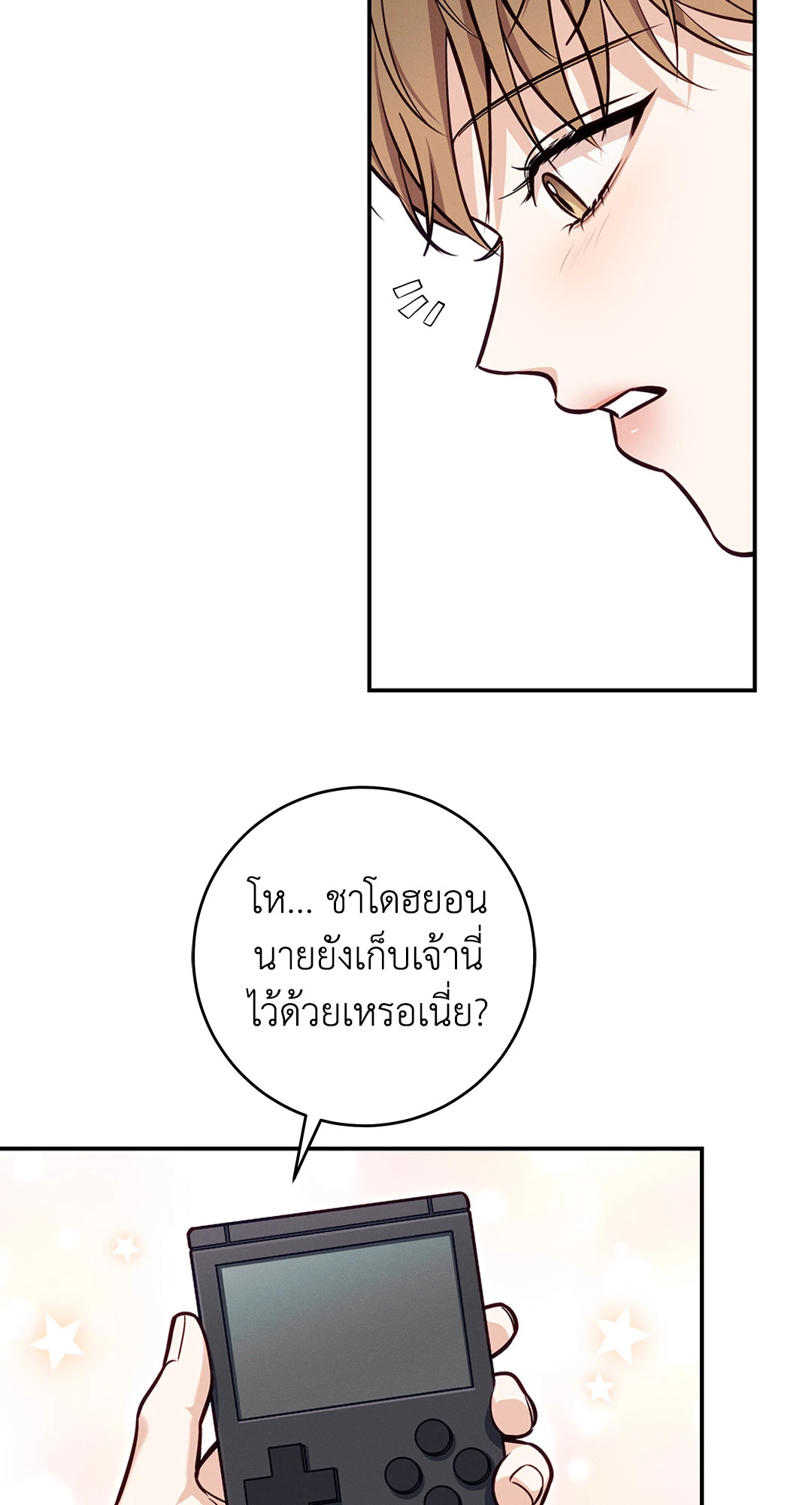 หน้า 70