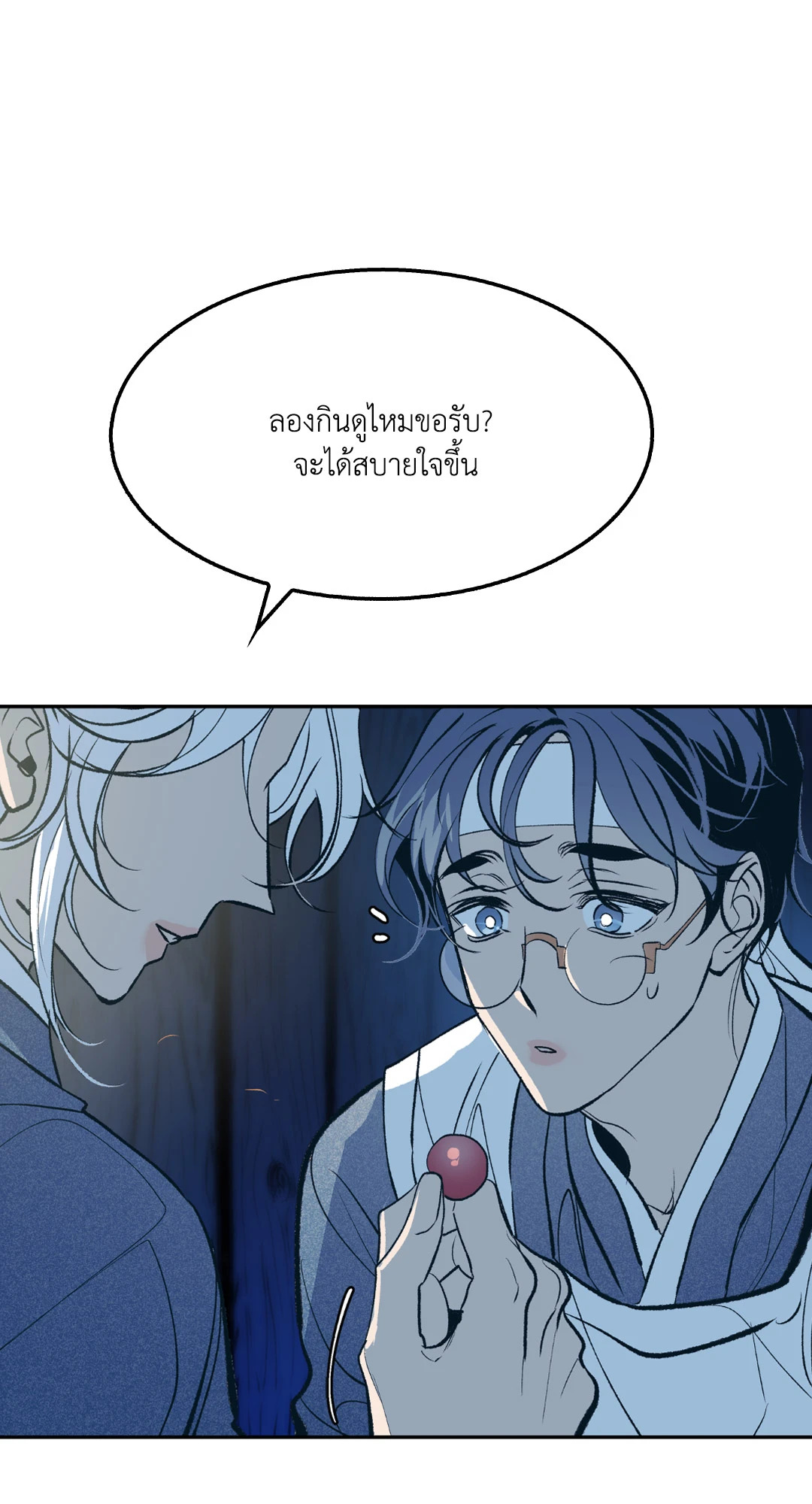 หน้า 33