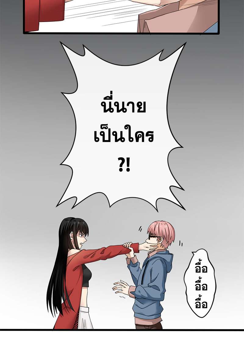 หน้า 36