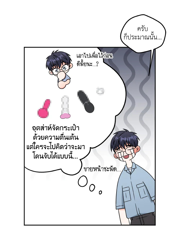 หน้า 33
