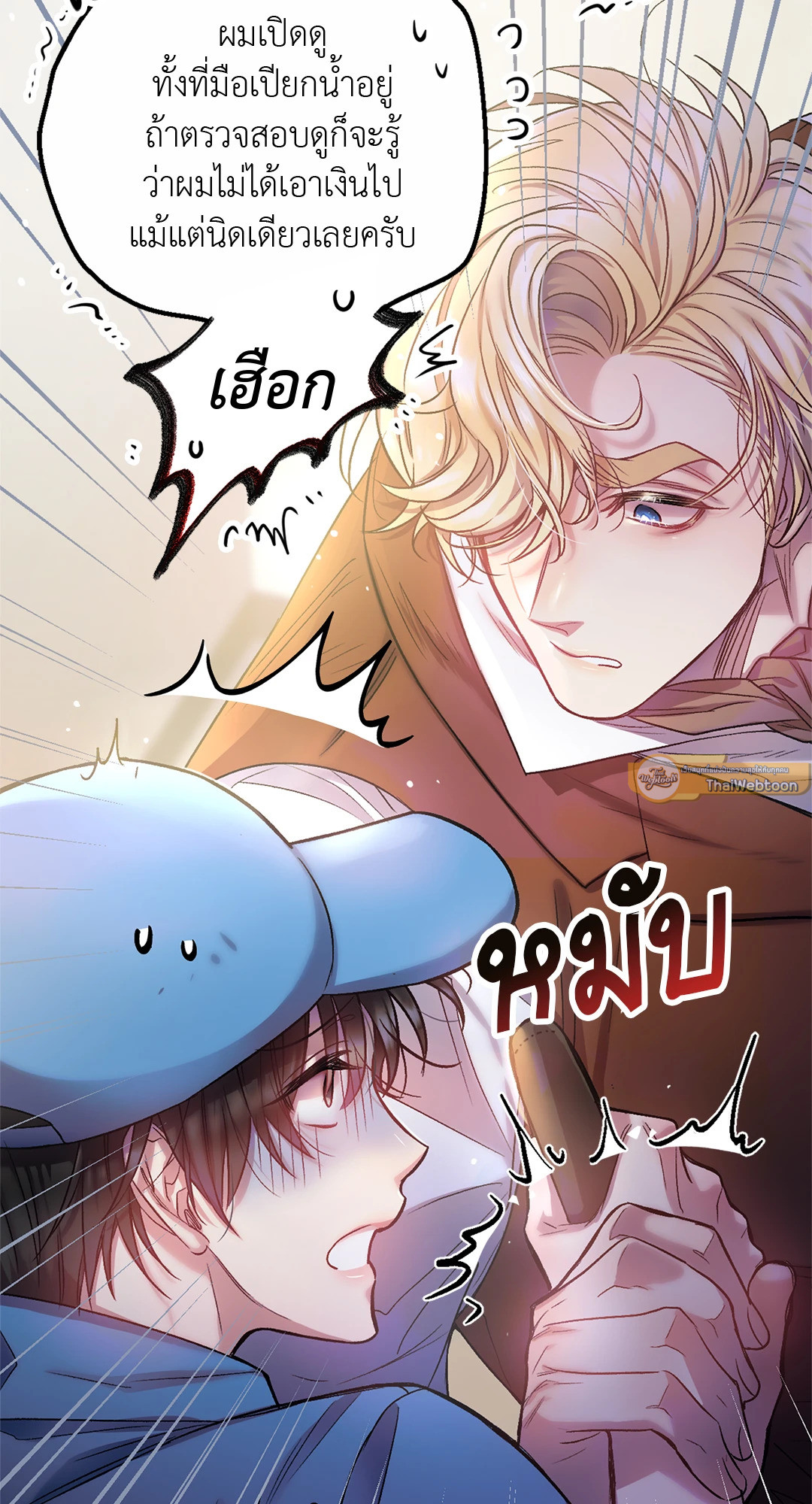 หน้า 64