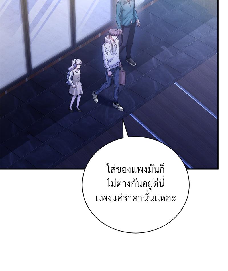 หน้า 69