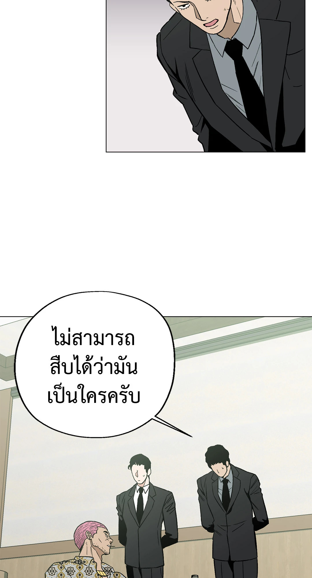 หน้า 46