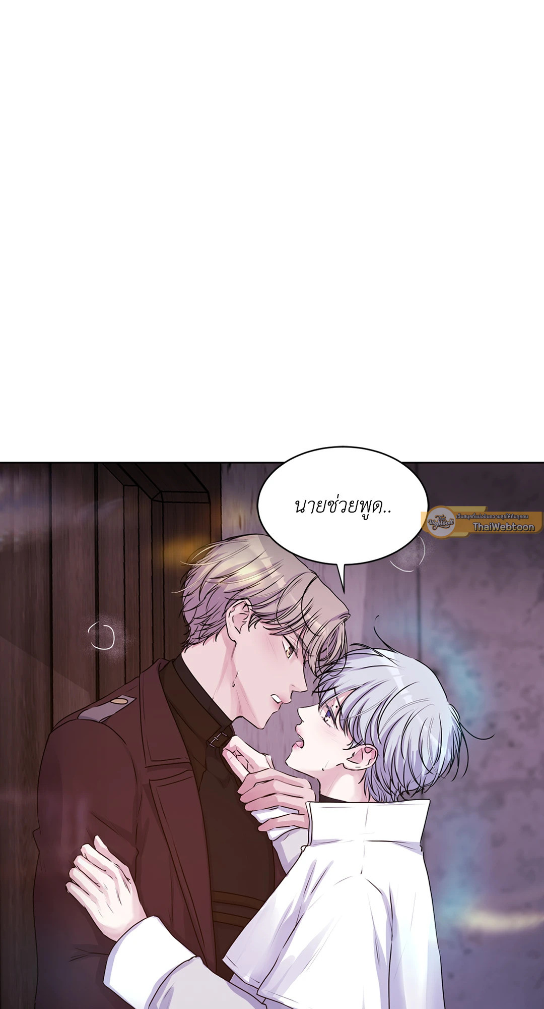 หน้า 90