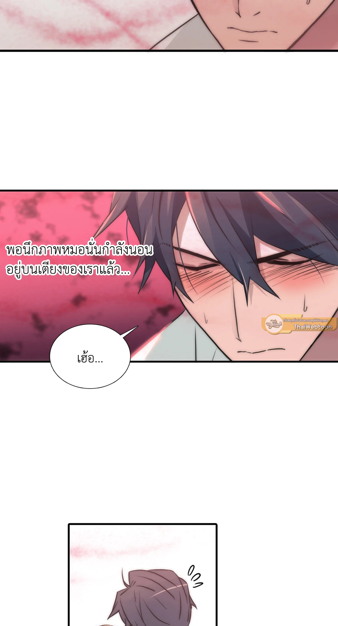หน้า 36