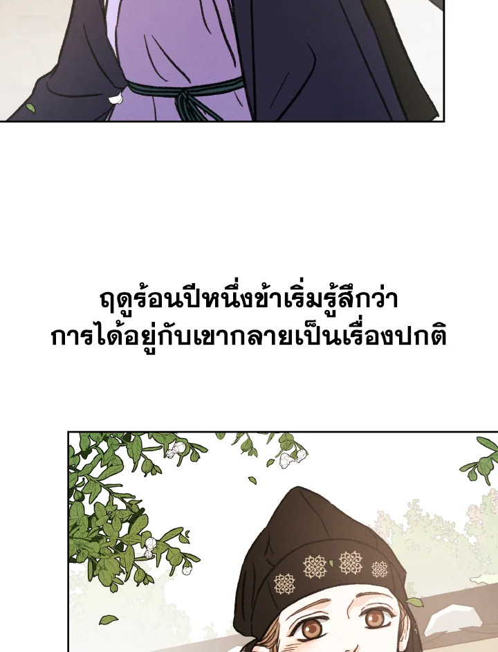 หน้า 144