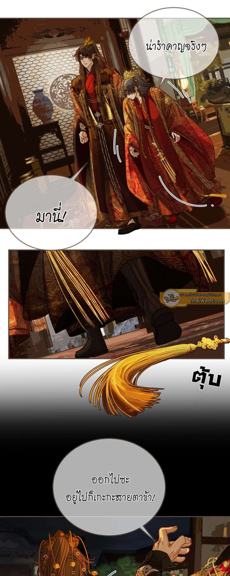 หน้า 32