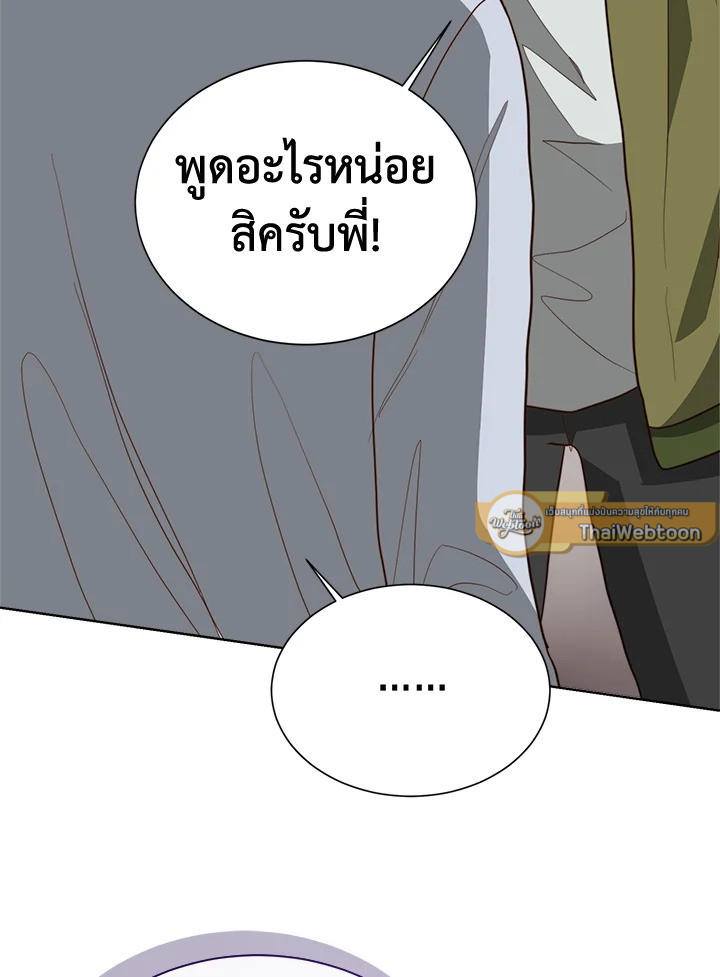 หน้า 104