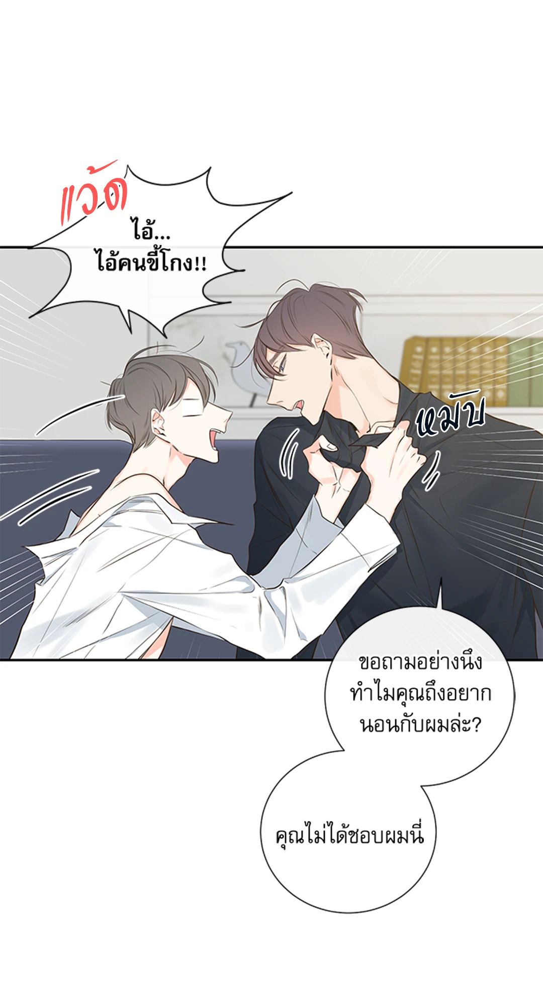หน้า 34