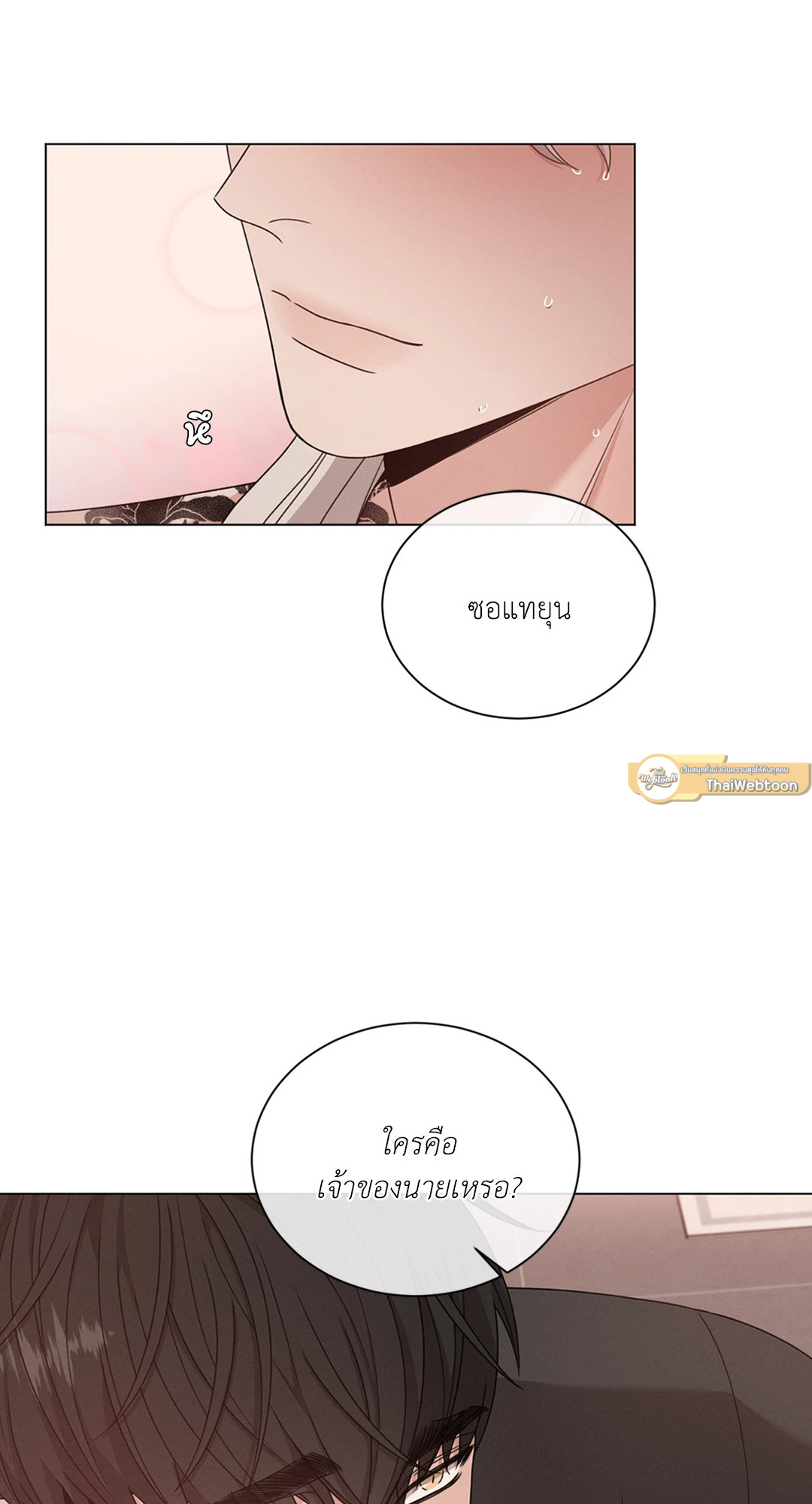 หน้า 64