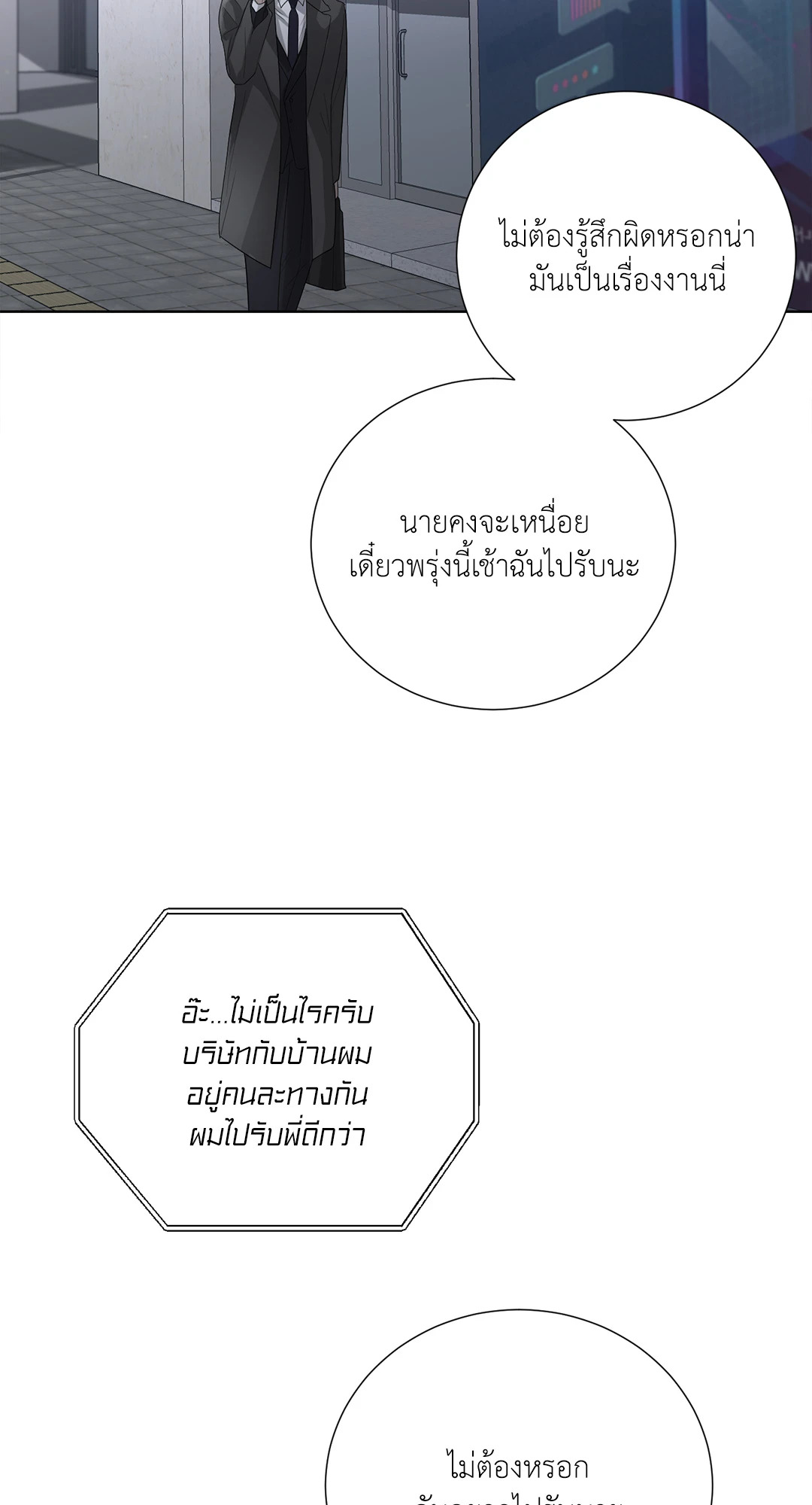 หน้า 55
