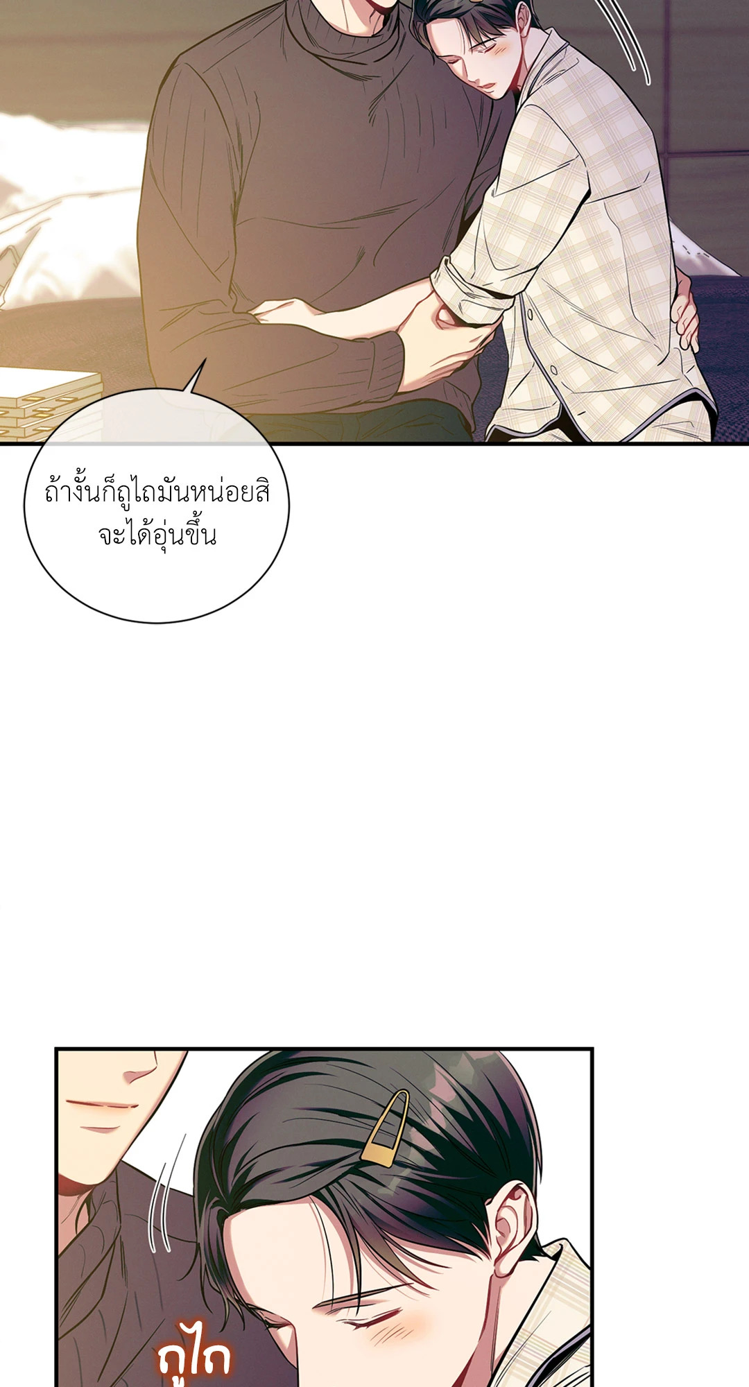 หน้า 41