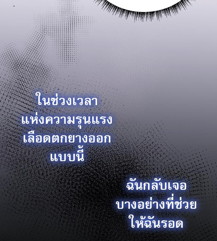 หน้า 128