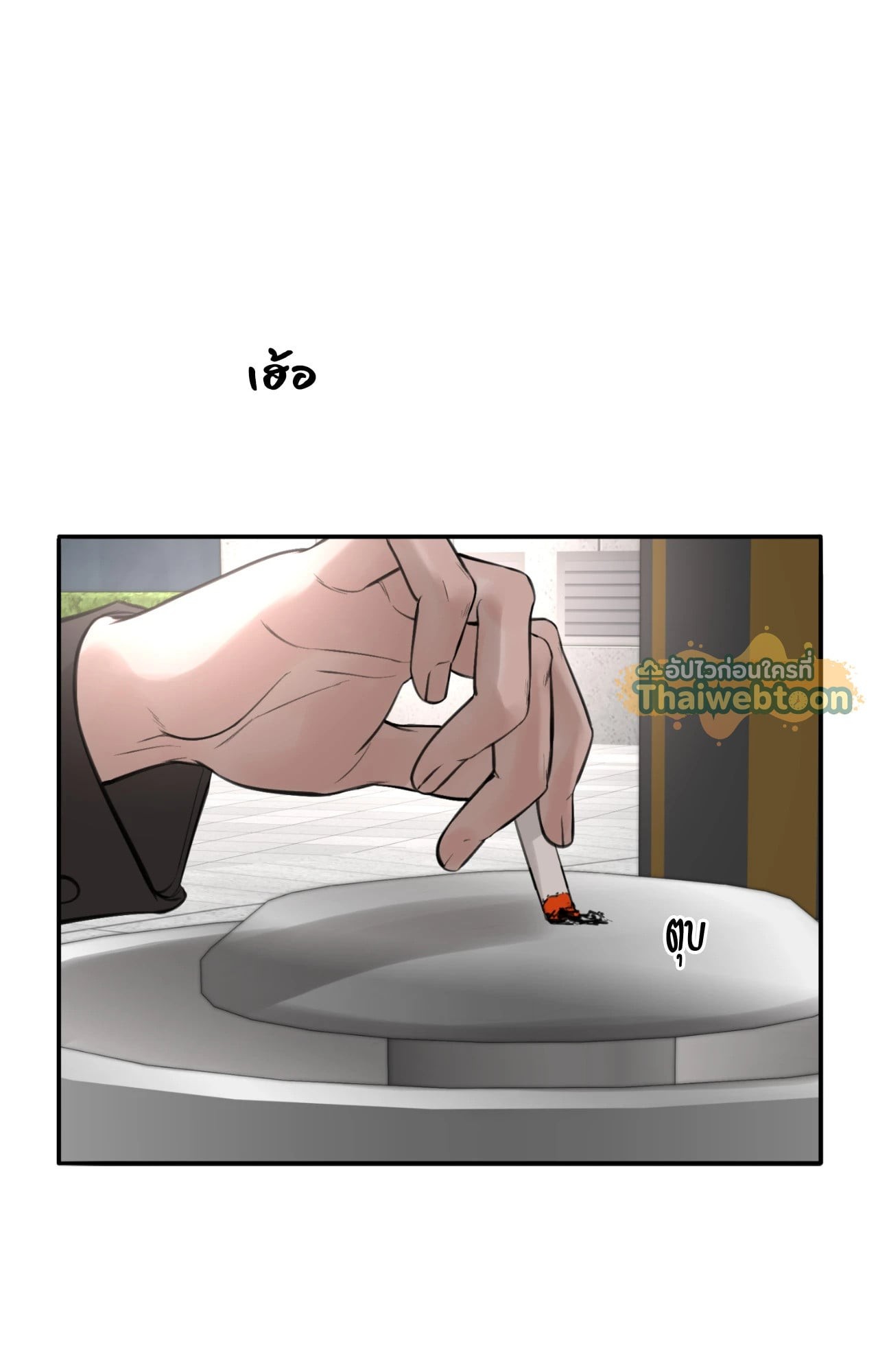 หน้า 74