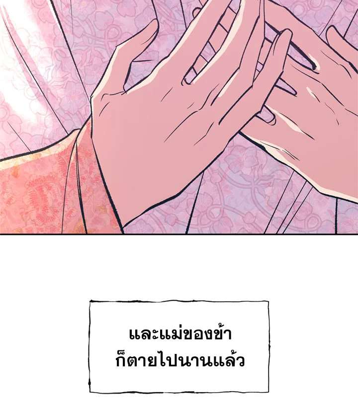 หน้า 92